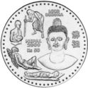 50 Rupees (Lord Buddha)
