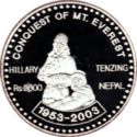 2,000 Rupees (50th Anniversary of the First Conquest of Mount Everest)