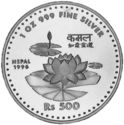 500 Rupees (Lotus - Nelumbo nucifera - कमल - 莲)