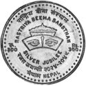 300 Rupees (Silver Jubilee of 1st life insurance Rastriya Beema Sansthan)