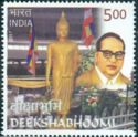 Stamp:-Dr-Babasaheb-Ambedkar-and-Buddha-Statue-(India)