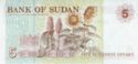 5 Sudanese Dinars