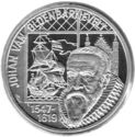 50 Euro (450th Anniversary of Statesman Johan van Oldenbarnevelt)