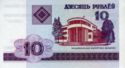 10 Rubles