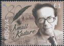 80th Birthday of Ismail Kadare