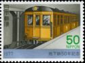 Tokyo Subway, 1927
