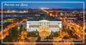 Rostov-on-Don. Government building of Rostov region