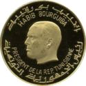 5 Dinars (10th Anniversary of the Republic)