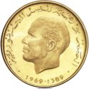 5 Dinars (Arabic version)