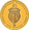 10 Dinars (Anniversary of 7 November - French version)