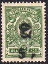 Russian definitive, handstamped "5r Z" on 2k.
