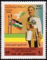40th anniversary of King Hussein's Accession