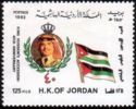 40th anniversary of King Hussein's Accession