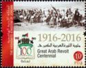 Great Arab Revolt Centennial