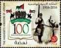 Great Arab Revolt Centennial