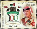 Great Arab Revolt Centennial