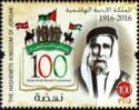 Great Arab Revolt Centennial