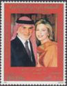 King Hussein and Queen Noor