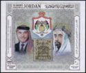 King Abdullah I, King Hussein I and May 1923 9p. Stamp