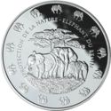 1,000 CFA Francs (African Elephant)