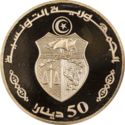 50 Dinars (11th Anniversary - Arabic version)