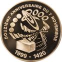 50 Dinars (12th Anniversary - Milllennium - French version)