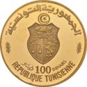 100 Dinars (9th Anniversary - 20th Africn Football Cup)