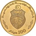 100 Dinars (10th Anniversary - Arabic version)