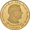 100 Dinars (10th Anniversary - Arabic version)