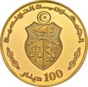 100 Dinars (12th Anniversary - Milllennium - Arabic version)
