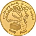 100 Dinars (12th Anniversary - Milllennium - Arabic version)
