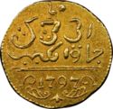 ½ Rupees (Java)