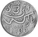 1 Rupee (Java)