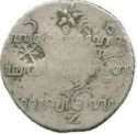 ½ Rupees (Java)