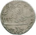 ½ Rupees (Java)