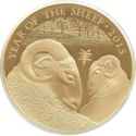 2 Pounds (Year of the Sheep 羊 - Silver with Gold Plating)