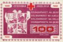 100 Dinara (Yugoslav Red Cross -Solidarity at Work)