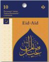 Aïd booklet