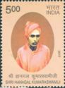 150th Birth Anniversary of Hanagal Kumaraswamiji