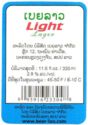 Beerlao Light Lager
