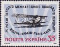 75th Anniversary of 1st International Mail Flight to Ukraine