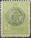 King Ferdinand I overprinted