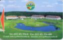 Golf Hotel Semlin
