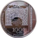 1,000 Dram (1600th Birth anniversary of historian Movses Khorenatsi)