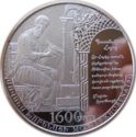 1,000 Dram (1600th Birth anniversary of historian Movses Khorenatsi)