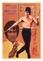 Bruce Lee 1940-1973