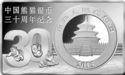 10 Yuan (30th Anniversary of the China Panda Coin)
