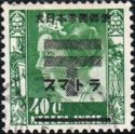 Queen Wilhelmina (Kreisler) Overprinted for Sumatra