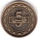 5 Fils (Kingdom)