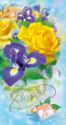 March 8! Irises, yellow roses, a box with a gift
